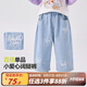 嘟嘟家【愛(ài)心破洞】女童牛仔褲秋季兒童褲子秋裝女寶休閑褲中大童闊腿褲 淺藍色 110