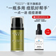 美麗加芬茶樹精華啫喱速度保濕油肌膚男女啫喱去油清爽痘痘速癟 茶樹精華啫喱15g