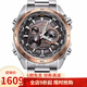 卡西歐(CASIO)男式手表 5馬達(dá)太陽(yáng)能多功能腕表 EQS-500DB-1A2V