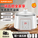 蘇泊爾（SUPOR） 電燉鍋電燉盅煲湯鍋燉湯鍋白瓷燉鍋砂鍋湯鍋一鍋五膽隔水燉酒釀多功能鍋電鍋輔食鍋DZ25YC828 白色【白陶內(nèi)膽】 2.5L