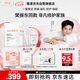雅漾（Avene）【樊振東專(zhuān)屬】非凡修護(hù)家族護(hù)膚禮盒（噴霧+霜+面膜+精華）禮物