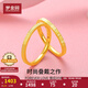 夢金園 黃金戒指 3D硬足金情侶戒指結(jié)婚對戒字母love訂婚素圈 22圈口 約1.6g（Forever）