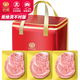 若簡(jiǎn)澳洲進(jìn)口冷凍和牛肉原切M9+雪花牛排 純血A5級生鮮中秋禮盒 M9+眼肉500g