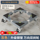 建訊洗衣機(jī)底座移動(dòng)萬(wàn)向輪置物支架通用滾筒冰箱墊防滑防震腳墊腳架子 升級(jí)四雙輪移動(dòng)款【本店爆款】