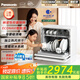 松下（Panasonic）臺式洗碗機三代【K1Y升級款】ECONAVI智能洗 80℃高溫除菌母嬰家用 獨立烘干5套K3Y【二級水效】