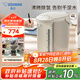 象印（ZO JIRUSHI）電水壺五段控溫微電腦可定時 家用辦公4L容量 CD-WQH40C-CM(米色)
