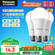 松下（Panasonic）LED燈泡節(jié)能球泡e27大螺口家用商用大功率高亮12W 6500K 3支裝