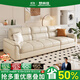夢(mèng)尚佳政府補貼真皮沙發(fā)小戶(hù)型客廳沙發(fā)家用直排辦公室沙發(fā)整裝家具 【國補】2.8米四人位 旗艦版-貓抓皮【紫羅蘭+普通海綿】