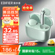 漫步者（EDIFIER）蘿莉豆Lolli ANC真無(wú)線主動(dòng)降噪藍(lán)牙耳機(jī)半入耳式翻譯同聲傳譯運(yùn)動(dòng)跑步音樂(lè)游戲電競(jìng)適配蘋(píng)果華為 極光綠+柯基狗耳機(jī)套+曬單10元