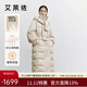 艾萊依鵝絨服女款時(shí)尚簡(jiǎn)約可脫卸式圍巾帽保暖收腰冬外套 奶昔米 S