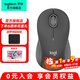 羅技（Logitech）優(yōu)選系列M550(M650同款造型）無(wú)線(xiàn)藍牙鼠標 辦公藍牙靜音鼠標Mac蘋(píng)果ipad鼠標工學(xué)雙模鼠標 M550 M黑色