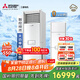 三菱電機（Mitsubishi Electric）XT系列3匹新一級能效30-43㎡適用變頻冷暖 空調省電柜機國家補貼一價(jià)全包 MFZ-XT73VFK
