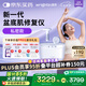 瀾渟盆底肌修復(fù)儀產(chǎn)后家用康復(fù)治療儀陰道啞鈴私密緊縮致訓(xùn)練器 T20s