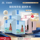 百雀羚（PECHOIN）面膜小雀幸瀅潤保濕面膜60片肌膚解渴草本溫和
