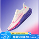 鴻星爾克（ERKE）奇彈7體測運動鞋男鞋夏季透氣跑步鞋網(wǎng)面穩(wěn)定減震男鞋跑鞋子男 微晶白/熒光玫粉 姹紫嫣紅 42