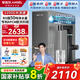 安吉爾【新品推薦】蛟龍1000G/1200G凈水器家用飲水機 新款直飲凈飲機 航天除菌科技 0陳水+0雙酚A+0鉛 【人氣爆款大流量】蛟龍1200G 【一級水效】2025年新品上市
