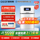 cicot斯科特軟水機(jī)家用中央凈水機(jī)廚下小巧型2.8噸大流量雙罐軟水機(jī)除水垢軟化水質(zhì)沐浴美膚 中央軟水機(jī)