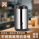 金鑰匙（GOLDEN KEY）不銹鋼保溫奶茶桶16斤商用雙層豆?jié){桶大容量帶水龍頭GK-NCT100