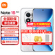 小米【國(guó)家補(bǔ)貼15%】紅米note15 Pro+ 新一代小金剛第四代驍龍7s  龍晶玻璃十倍抗摔 IP68防水新品上市 雪松白 12GB+256GB 官方標(biāo)配