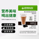 康寶萊牌HERBALIFE易享裝蛋白營養(yǎng)奶昔代餐飽腹保證正品便攜搖搖奶昔 曲奇味（刮碼）