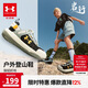 安德瑪（Under Armour）男女童防滑耐磨透氣網(wǎng)面戶外鞋兒童生活戶外鞋2521812 黑/綠 34