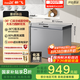 新飛（Frestec）300L全空間減霜-36°深冷速凍家用一級節(jié)能冷柜冷藏冷凍轉(zhuǎn)化冰柜BC/BD-300KPDJ