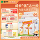 蒙牛一米八八【NBA聯(lián)名】?jī)和砷L(zhǎng)奶粉長(zhǎng)高增加免疫力3-15歲300g*6袋