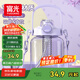 富光塑料杯水杯大容量tritan耐高溫吸管便攜運動水壺大肚杯子帶茶倉