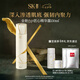 SK-IILXP匠心精華露150ml護(hù)膚品套裝禮盒sk2化妝品skii七夕情人節(jié)禮物