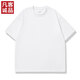 凡客誠品凡客誠品vancl 短袖T恤全棉圓領(lǐng)夏裝男女同款 白色 2XL