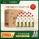 李渡高粱1975 元窖香 白酒 純糧食酒 禮盒 送禮 50.8度 520mL 12瓶 【2箱更優(yōu)惠】