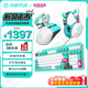 華碩天選游戲鍵盤TX98初音未來聯(lián)名款 有線電競(jìng)鍵盤 98配列布局 IP57防水防塵 類Gasket結(jié)構(gòu) RGB機(jī)械軸 初音紅軸鍵盤+天選初音鼠標(biāo)+天選初音耳機(jī)+貓耳套裝