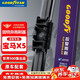 固特異（Goodyear）寶馬X5后雨刮器19至24款原裝原廠汽車刮雨片后窗雨刷條 1支