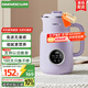 大宇（DAEWOO）破壁機家用輕音豆?jié){機 全自動五谷雜糧免煮 小型破壁豆?jié){機1-2人榨汁料理輔食破壁機 SM03紫色