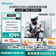 海信大圣G5 Pro+ 26款 27英寸2K200Hz 1ms原廠(chǎng)模組 廣色域 旋轉升降 HDR400 冰川白色 電競顯示器