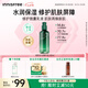 悅詩風(fēng)吟（Innisfree）悅詩風(fēng)吟綠茶透明質(zhì)酸水光精華乳100ml保濕嫩滑七夕情人節(jié)禮物