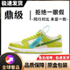 AJNIKER莆田純?cè)璂unk高版本休閑運(yùn)動(dòng)板鞋摩擦聲學(xué)生情侶鞋大友克洋勾勾鞋 Dunk青蘋果【純?cè)甙姹尽?42
