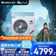 格力（GREE）中央空調(diào) 風(fēng)管機(jī)一拖一 K+風(fēng)靜享1.5匹家用 1級(jí)能效FJR3.5Pd/Cb4Nh-N1（一價(jià)全包）國家補(bǔ)貼