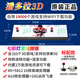 景森家用街機(jī)月光寶盒游戲機(jī)9S高清3D掌機(jī)雙人搖桿投幣格斗機(jī)97拳皇 潘多拉3D-可玩大型鐵拳56-高芯片
