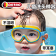 蜜匡德國兒童洗頭神器寶寶防水眼鏡嬰兒洗澡擋水帽護目鏡小孩洗發(fā)游泳 【卡扣綁帶款帶耳塞收納盒】藍黃