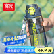 富光塑料杯tritan材質(zhì)吸管杯男女學(xué)生戶(hù)外運動(dòng)彈蓋杯提繩水杯子750ml