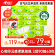 心相印抽紙 【肖戰(zhàn)推薦】云感柔膚 真S碼3層90抽*60包 紙巾（整箱銷售）