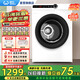 威力（WEILI）10kg公斤滾筒干衣烘干機(jī)大容量家用 智能溫感 中途添衣 熱風(fēng)暖烘 殺菌除螨 DV100-WL78