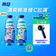 脈動雙口味青檸桃子600ML*24瓶低糖維生素運動功能飲料地球超新鮮同款