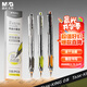 晨光（M&G）文具 小霸王按動中性筆學(xué)生0.5黑筆簽字筆 加強型668全針管考試專用水筆高顏值 黑色 3支AGPK4904A