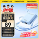品勝（PISEN）3C認證充電寶自帶雙快充線可上飛機22.5W超級快充便攜小巧隨身充10000mAh移動電源蘋果16華為小米 藍色【小巧雙線|1萬毫安】