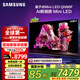 三星（SAMSUNG）65QN80F 65英寸Neo AI Mini LED電視 超薄4K大屏影院 QA65QN80FAJXXZ 二級(jí)能效【金晨推薦】