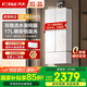 方太（FOTILE）燃氣熱水器蝶翼M系列16+1升伺服恒溫變頻強排式MS16T/D1 零冷水熱水器恒溫低噪MX16T1 17L 【02-MS16T1】