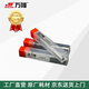 萬(wàn)隆原廠裝訂機(jī)鉆刀WL-ZD-50 1支裝（實(shí)物為準(zhǔn)）