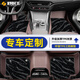 舒耐王TPE全包圍原車(chē)同色汽車(chē)腳墊大眾寶馬奧迪比亞迪別克凱美瑞星空毯 【雙層】咖色TPE腳墊+黑色星空毯